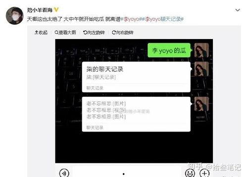 娱乐吃瓜的抖音号,抖音热门号“娱乐吃瓜”揭秘娱乐圈幕后故事