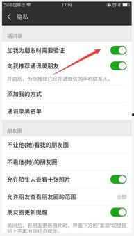 如何进娱乐圈吃瓜群聊微信,如何加入吃瓜群聊，畅享明星幕后故事